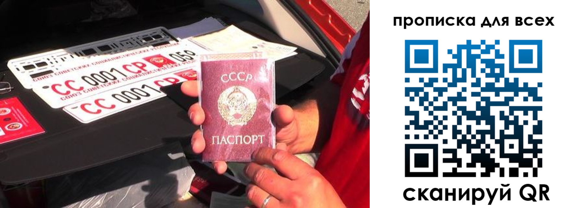 прописка для школы в Завитинске